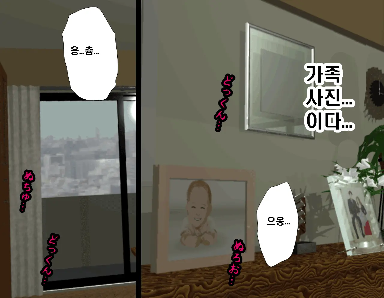 Saimin Seikyouiku 6 | 최면성교육 제6화